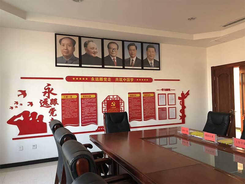 Party Building Activity Room