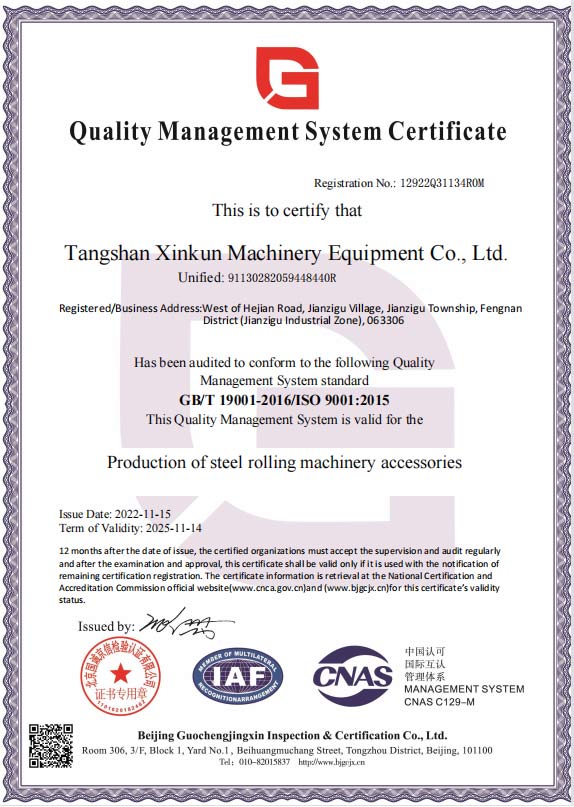 Quality Management System Certification Certificate In English