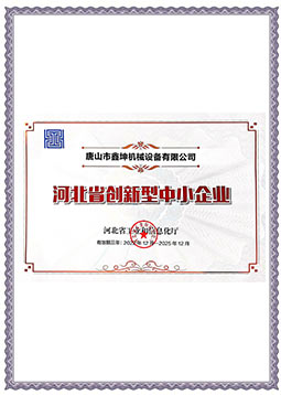 Innovative Small And Medium Sized Enterprises In Hebei Province